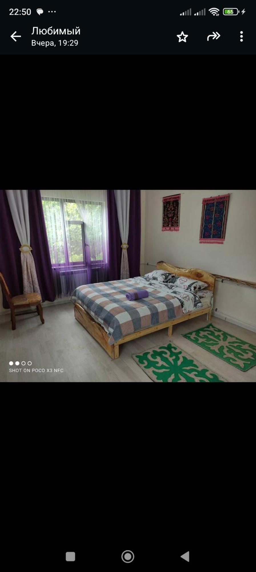 Barskoon Guest House Экстерьер фото